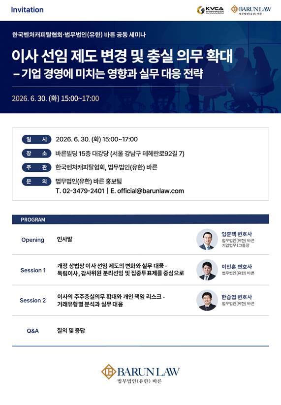 사진법무법인 바른