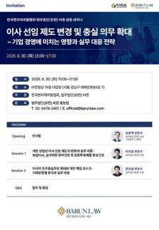 넥센타이어, 현대차 더 뉴 그랜저에 타이어 공급