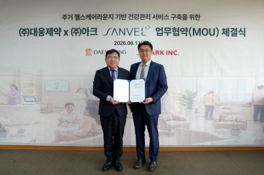 Daewoong Pharmaceutical and Arc Collaborate on AI Healthcare Lounge