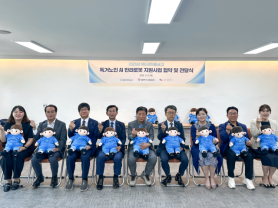Saemaul Geumgo to Provide 200 Additional AI Companion Robots for Seniors