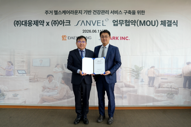 왼쪽부터 박형철 대웅제약 ETC마케팅본부장과 김병기 아크 인프라사업본부장이 주거단지 기반 프리미엄 AI 헬스케어 라운지 ‘상벨SANVEL’ 건강관리 서비스 사업 협력을 위한 업무협약을 체결 후 기념 촬영을 하고 있다사진대웅제약