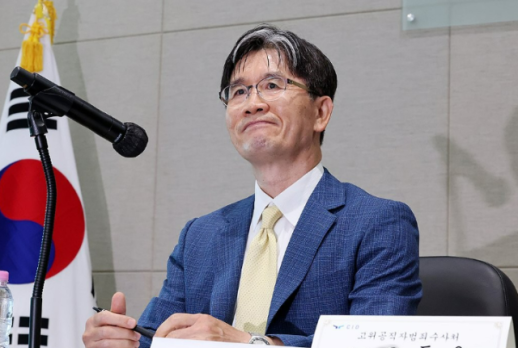 O Dong-won Calls for Urgent Revisions to Corruption Investigation Law