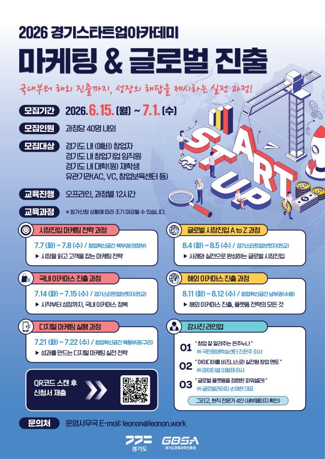 사진경과원