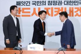 Jung Jeom-sik Urges Cooperation to Curb Lee Jae-myungs Administration