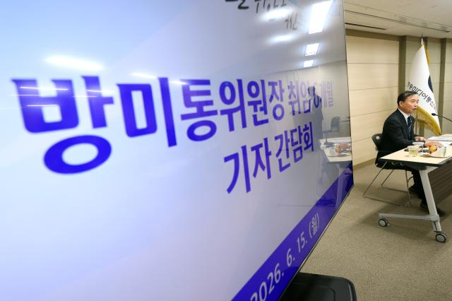 Kim Jong-cheol speaks during a press conference with reporters marking six months in office at the government complex in Gwacheon on June 15.