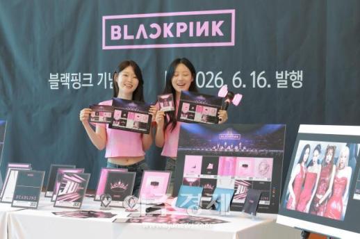 [포토] 걸그룹 블랙핑크 기념우표 발행