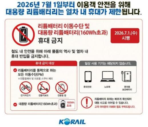 넥센타이어, 현대차 더 뉴 그랜저에 타이어 공급