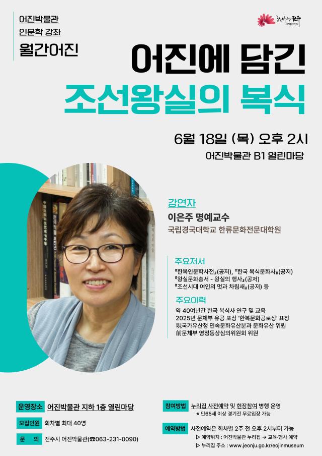 사진전주시