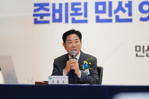 조용호 오산시장직 인수위 공식 출범...새로운 오산 첫걸음