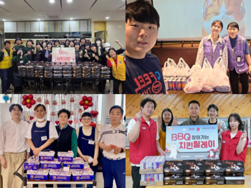 BBQ, 올해 5월까지 지역사회에 치킨 1만 마리 나눔