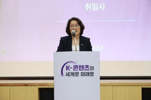 Kim Yoon-ji: K-Culture Will Lead Global Expansion