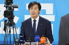 Justice Innovation Party to Hold National Convention on July 25