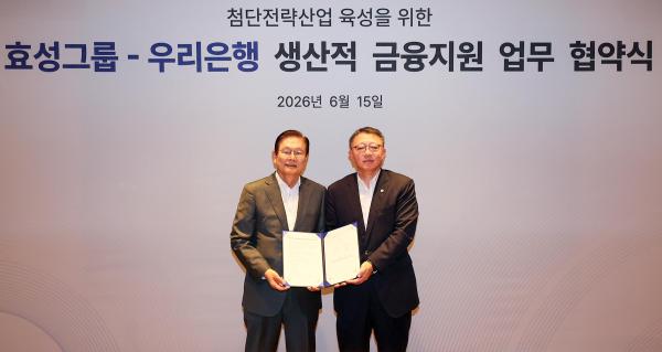 Woori Bank CEO Jeong Jin-wan and Hyosung Group Vice Chairman Lee Sang-woon pose for a commemorative photo during the signing ceremony for productive financial support for advanced strategic industries on June 15, 2026, at Hyosung Group's headquarters in Mapo, Seoul.