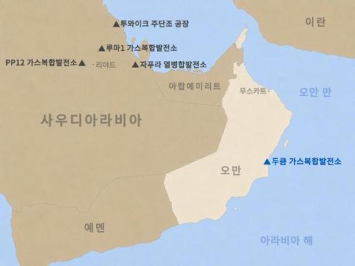 두산에너빌리티, 5300억원 규모 오만 두큼 가스복합발전소 건설공사 수주