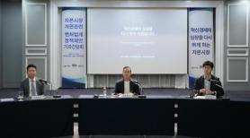 Venture Industry Raises Concerns Over Capital Market Reform Proposal
