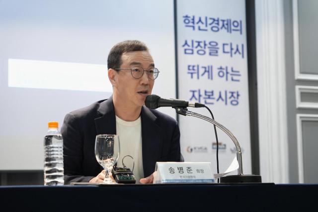 송병준 벤처기업협회장 사진벤처기업협회