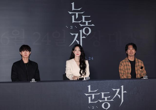 영화 눈동자 시사 간담회 개최 사진연합뉴스