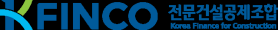 K-FINCO Announces Public Recruitment for New and Experienced Positions