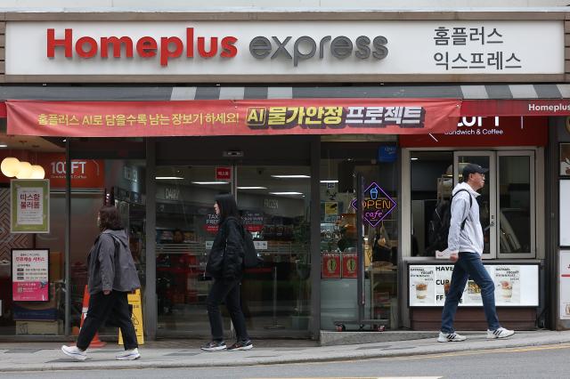 A Homeplus Express store in downtown Seoul.