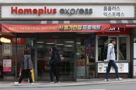NS Shopping Boosts Homeplus Express Sales Recovery