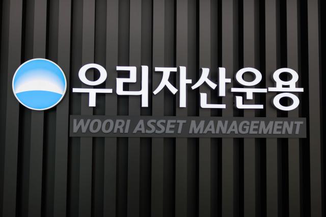 우리자산운용은 우리미국단기채공모주증권자투자신탁(채권혼합) 펀드가 우주·인공지능(AI) 기업  스페이스 X(Space X) 기업공개(IPO)에 참여하여 신주 물량을 배정받았다고 15일 밝혔다. [사진=유대길 기자 dbeorlf123@ajunews.com]