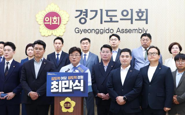 사진경기도의회