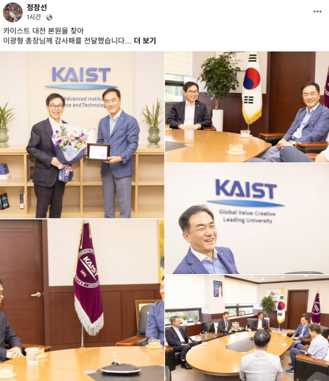 사진정장선 평택시장 SNS