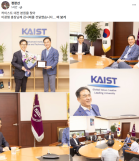 [속보] 대전 대덕산업단지 일부 정전…한국타이어 등 전기 공급 끊겨
