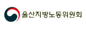 Ulsan Labor Board Orders Hyundai to Announce Subcontractor Union Negotiation Requests