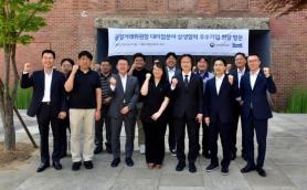 Fair Trade Commission Chair Visits Maeil Dairys Pyeongtaek Plant to Encourage Partnerships