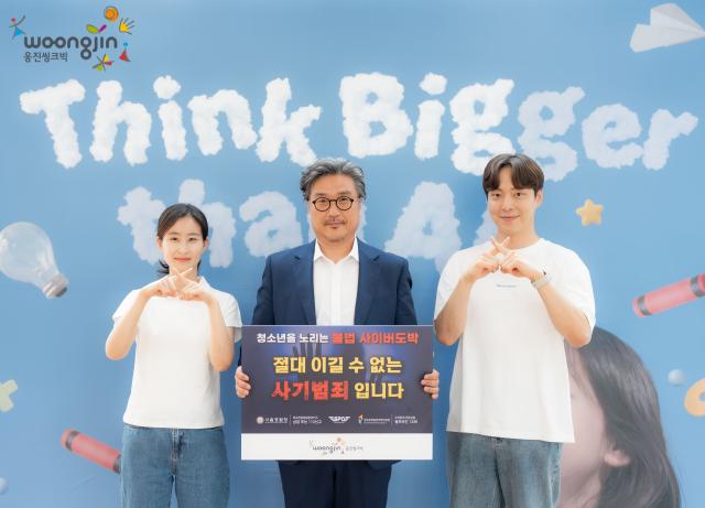 청소년 불법도박 근절 릴레이 캠페인에 참여한 웅진씽크빅 윤승현 대표이사가운데이 직원들과 함께 기념촬영을 하고 있다 사진웅진
