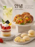 Paris Baguette Launches Annyeong! Campaign in Southeast Asia with K-Food Bakery Products