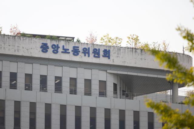 세종시 정부세종청사 11동 중앙노동위원회 20231013사진유대길 기자 dbeorlf123ajunewscom