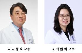Severance Hospital Launches Development of Worlds First Brain-Controlled Robot