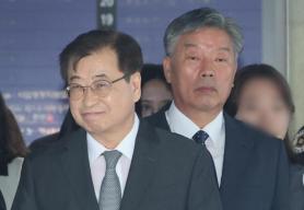 Court Acquits Key Figures in 2020 West Sea Civil Servant Shooting Case