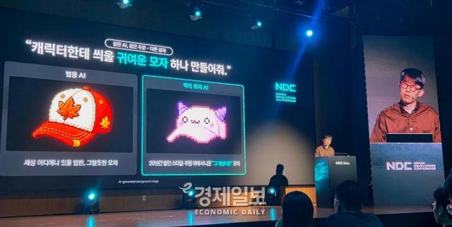 강대현 넥슨코리아 공동대표가 구현이 쉬워지는 시대 우리는 무엇으로 경쟁하는가를 주제로 기조강연을 진행하고 있다 사진류청빛 기자