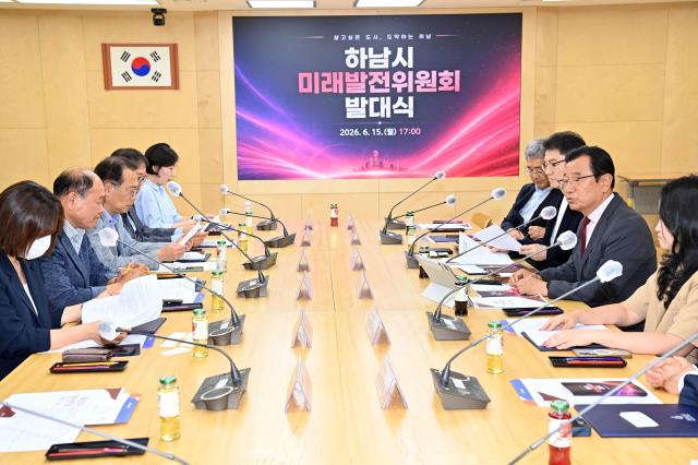 6월 15일 시청 상황실에서 개최된 ‘하남시 미래발전위원회 발대식’에서 이현재 시장이 민선9기 공약 추진을 위한 새로운 정책 제안을 당부하고 있다 사진하남시