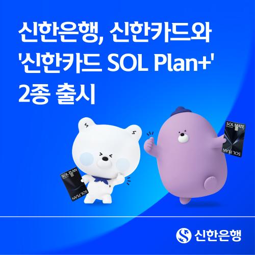 사진신한은행