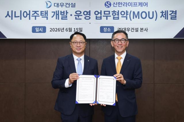 왼쪽부터 전용수 대우건설 건축사업본부장 우석문 신한라이프케어 대표 사진신한라이프케어