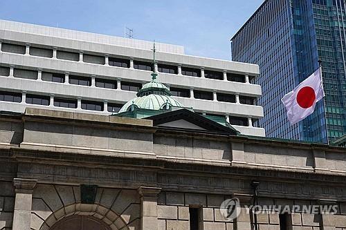 BOJ raises rate to 1% for first time in 31 yrs; markets calm