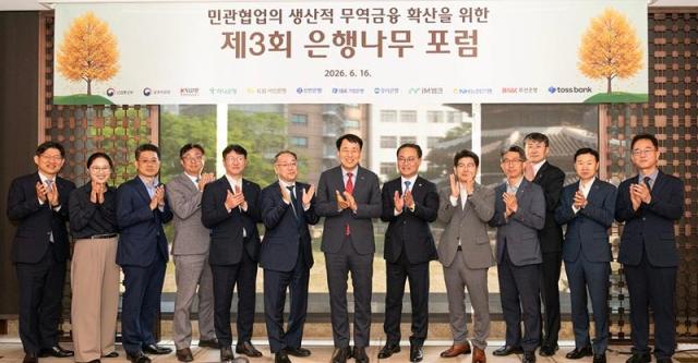 Jang Young-jin, President of the Korea Trade Insurance Corporation, seventh from the left, poses for a commemorative photo with Na Sung-hwa, Director of Trade Policy at the Ministry of Trade, Industry and Energy, second from the left, Kim Jin-hong, Director of the Financial Services Commission, first from the right, and executives from nine participating banks at the 3rd Bank Tree Forum held at the Westin Chosun Hotel in Jung-gu, Seoul on June 16. Photo: Korea Trade Insurance Corporation