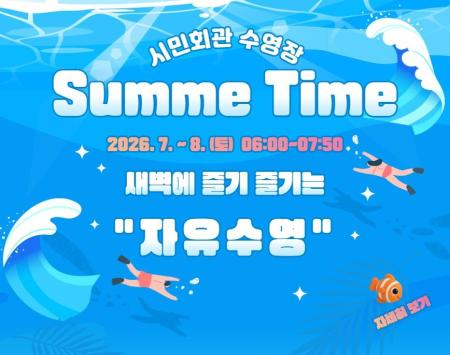 사진과천도시공사