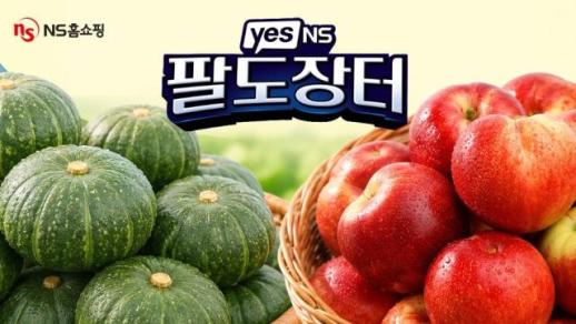 NS홈쇼핑, 지역 농특산물 판로 확대…신비복숭아 6.7t 팔렸다