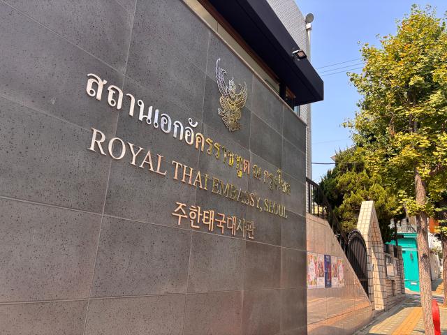 The Royal Thai Embassy in Seouls Yongsan district is seen on June 16 2026 AJP Ryu Yuna