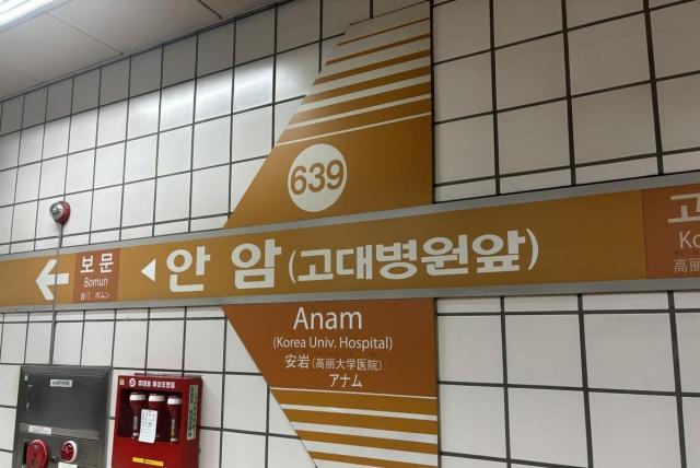 사진연합뉴스