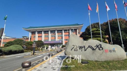 김해시, 인구영향평가제 7월 시범 도입...지역 특성 반영한 인구정책 구축