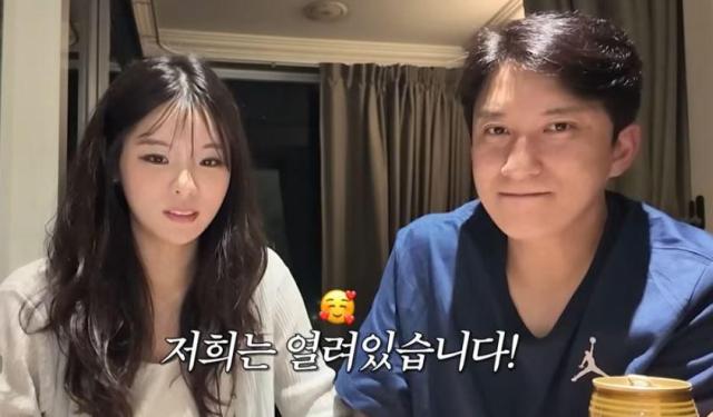 28기 옥순 영호 사진옥순·영호 유튜브 채널 캡처