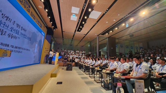 The launch ceremony for the first phase of the Everyone's Startup Project is held on June 16 in Seoul. [Photo: Jo Hyun-mi]