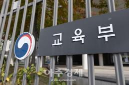 음주운전 신고 들어왔는데 쿨쿨…결국 차량 놓친 경찰