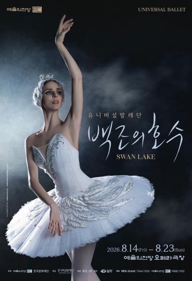 사진예술의전당